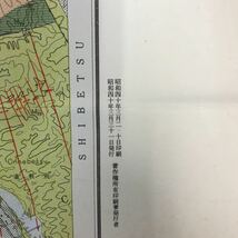 A60-065 5万分の1地質図幅説明書 添牛内（旭川一第35号）北海道開発庁 昭和40年_画像7