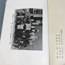 A58-161 外全集 飜譯篇 第十巻 岩波書店_画像5