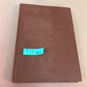 A62-096 新版 空気調和ハンドブック 井上宇市 丸善 記名塗り潰し・書き込み・汚れ・破れあり