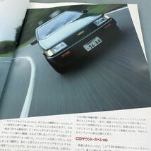 A64-119 THE 86 BOOK レビン ／トレノ のすべて 別冊CG_画像8