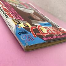 A65-003 女性セブン 昭和57年11月25日号 友和・百恵夫妻 結婚2周年記念 郷ひろみと松田聖子がトリに！新生「紅白」 小学館 背表紙破れ有り_画像9