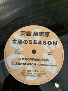 安室奈美恵　太陽のSeason / King & Queen Season Namie Amuro レコード LP