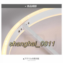 シーリングライト led 照明器具 おしゃれ 調光調色 天井照明 インテリア ライト 北欧 節電 省エネ リビング照明 40cm 上下発光 U272_画像8