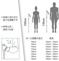 トレッキングポール 登山用品 アウトドア用品 トレッキングポール 折り畳み 【2本セット】 アウトドア 登山ストック 長さ U182_画像7