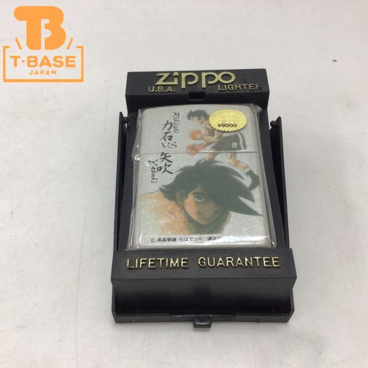 Yahoo!オークション -「あしたのジョー」(Zippo) (ライター)の落札相場