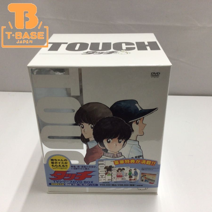 未開封伝説巨神イデオンDVD-BOX PART1&2セット再販版| JChere雅虎拍卖代购