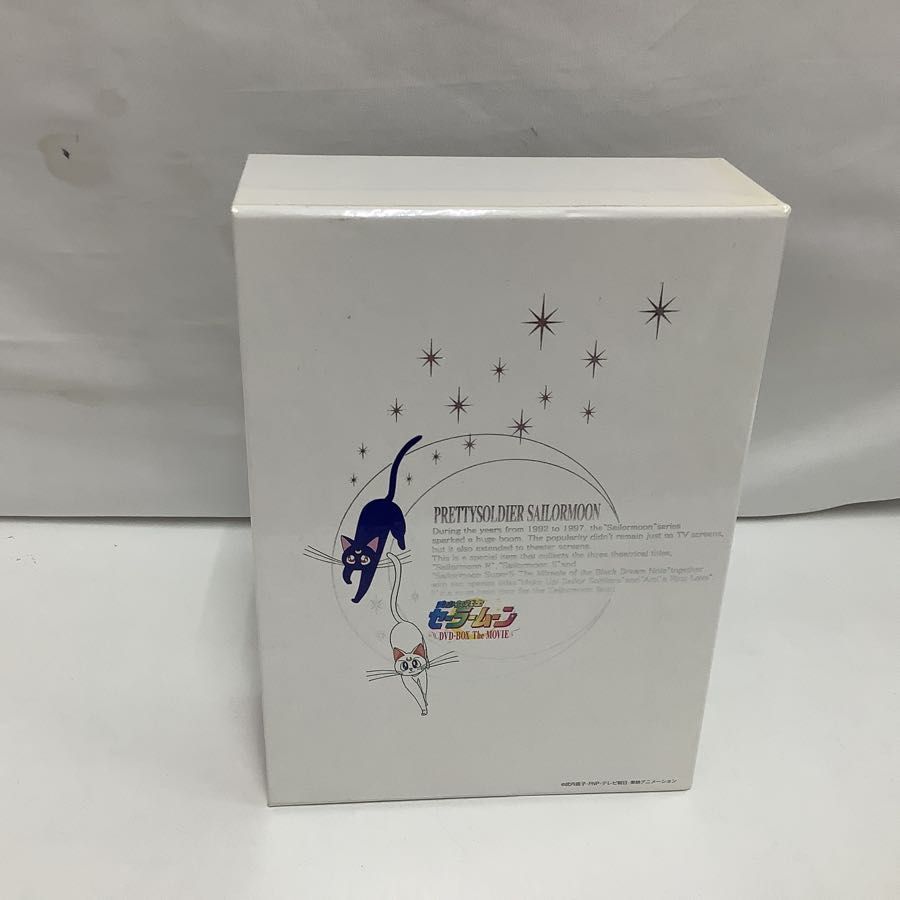 1円〜 美少女戦士セーラームーン DVD-BOX The MOVIE 劇場版 | JChere
