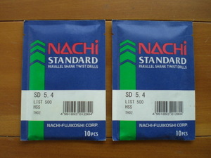 NACHI STANDARD　５．４ｍｍ１０本入りX2袋合計２０本　未開封品