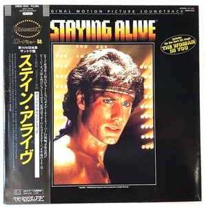  stain a live original soundtrack used record LP 20230804