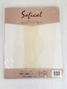 POLA　未開封品　Sofical　パンスト　L　ST1　シルクホワイト　カラー97　ポーラ　ストッキング　レディース　インナーウェア　EC-8