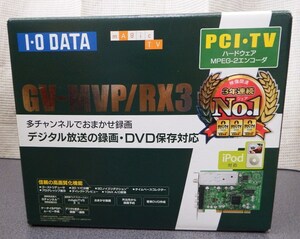 I.O DATA MPEG-2 エンコーダ搭載TVキャプチャボード　GV-MVP/RX3