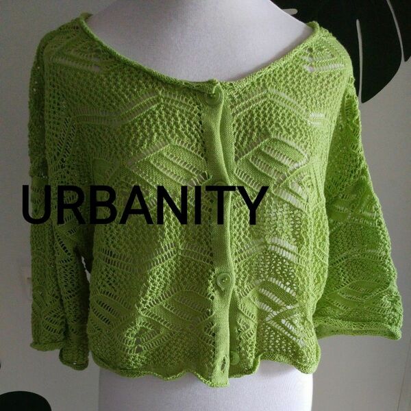 URBANITY 　鍵編み風　カーディガン　