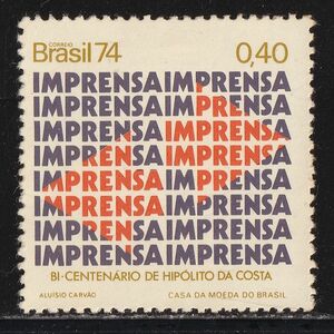 ブラジル切手　新聞　ジャーナリズム　「IMPRENSA 」　発刊200年記念　1974