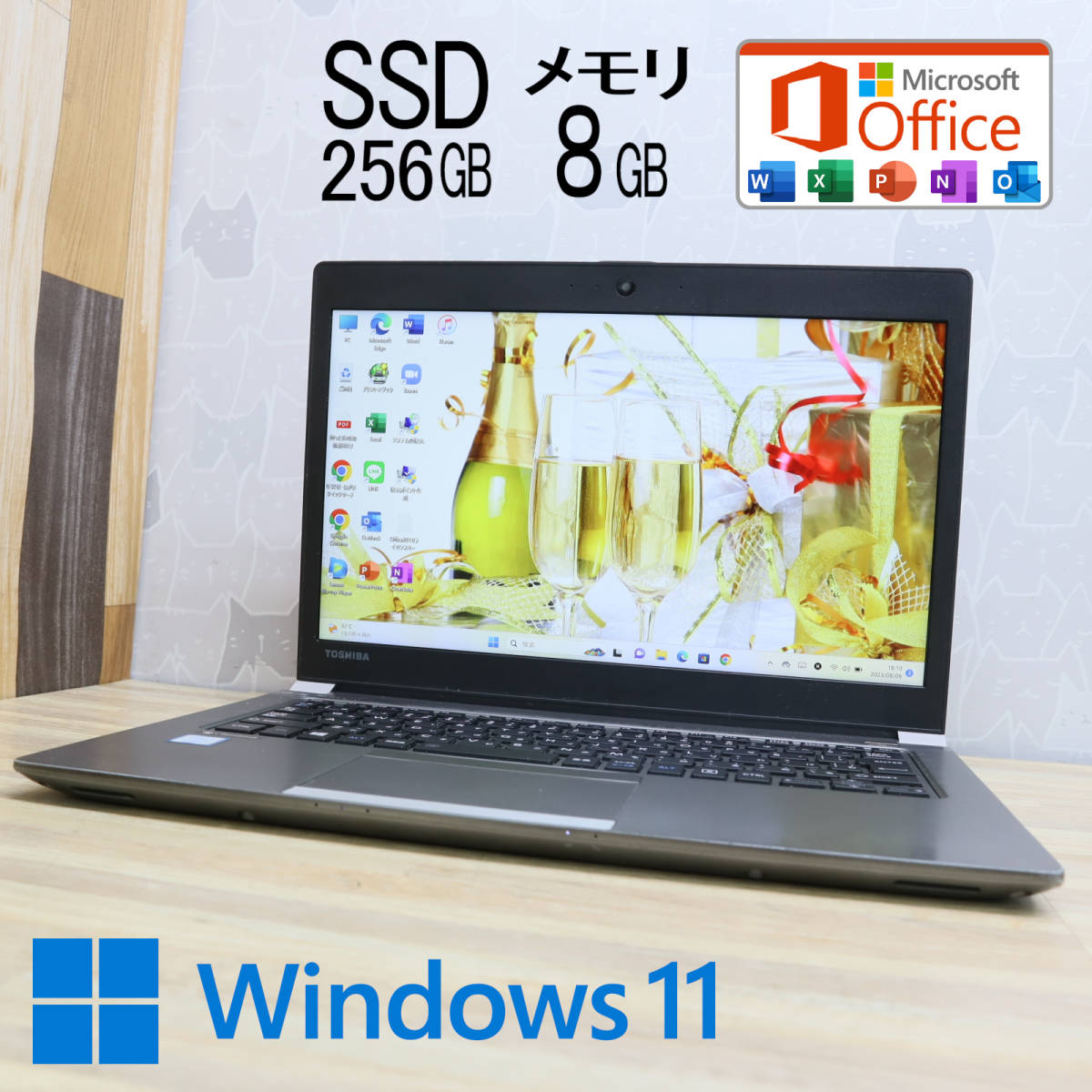 ☆美品高性能8世代4コアi5!M.2 SSD256GB メモリ8GB☆R63H Core i5