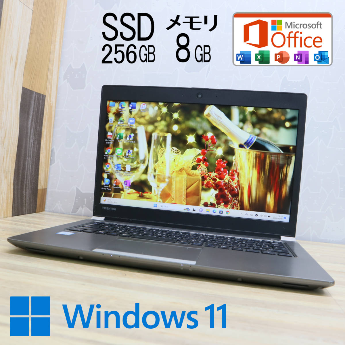 ☆美品高性能8世代4コアi5!M.2 SSD256GB メモリ8GB☆R63H Core i5