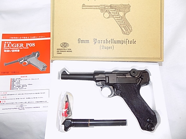 2023年最新】Yahoo!オークション -luger p08の中古品・新品・未使用品一覧