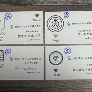 SixTONES 推し活用 名刺(自己紹介カード)100枚 ジェシー/京本大我/松村北斗/髙地優吾/森本慎太郎/田中樹