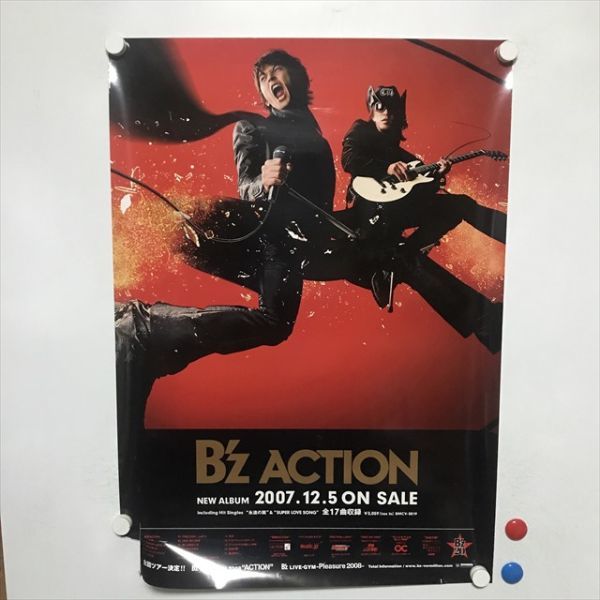 2023年最新】ヤフオク! -b'z(アンティーク、コレクション)の中古品