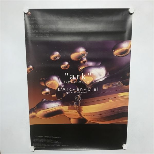 2023年最新】ヤフオク! -l'arc~en~ciel(アンティーク、コレクション