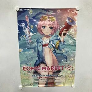 A65014 ◆にじはしそら C96 コミックマーケット 会場限定 A2サイズ ポスター 送料350円 ★5点以上同梱で送料無料★