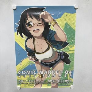 A65100 ◆藤丸　C84 コミックマーケット 会場限定 A2サイズ ポスター 送料350円 ★5点以上同梱で送料無料★