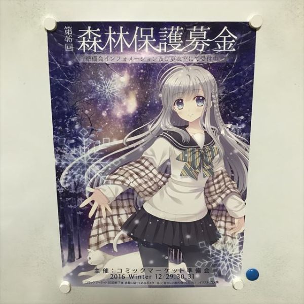 2023年最新】ヤフオク! -七瀬葵(印刷物)の中古品・新品・未使用品一覧