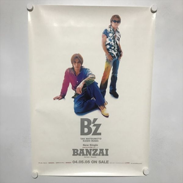 2023年最新】ヤフオク! -b'z(アンティーク、コレクション)の中古品