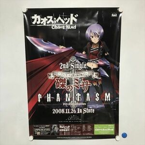 A65187 ◆カオスヘッド　Chaos HEAｄ　販促 B2サイズ ポスター 送料350円 ★5点以上同梱で送料無料★