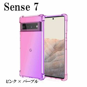 AQUOS Sense7 センス7 ケース クリア 透明カバー スマホ ピンク×パープル enbv-aq-7-pnk-ppl