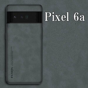 ピクセル Pixel 6a ケース グレー カバー おしゃれ 耐衝撃 TPU レザー 革 グーグル Google メンズ ome-r1-gray-6a