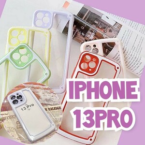 iPhone13pro パープル 紫 iPhoneケース iPhoneカバー シンプルケース パープルフレーム おしゃれ かわいい 推し活 推しカラー