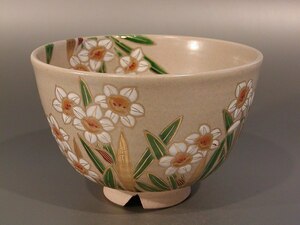 茶道具　抹茶茶碗　乾山　水仙、　京焼　窪田常之作　桐共箱■新品■