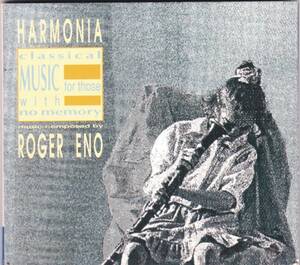 *HARMONIA&ROGER ENO( Roger *i-no)/Classical Music For Those With No Memory*94 год Release. камерная музыка .. супер большой название запись!* редкость & снят с производства *