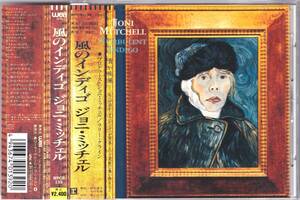 ☆JONI MITCHELL(ジョニ・ミッチェル)/Turbulent Indigo(風のインディゴ)◆94年発表のWayne Shorter&SEALも参加した大名盤◇激レアな帯付き