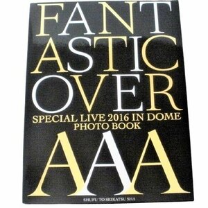 ★起動のみ確認★AAA（トリプルエー） AAA Special Live 2016 in Dome -FANTASTIC OVER-PHOTOBOOK・写真集★M523