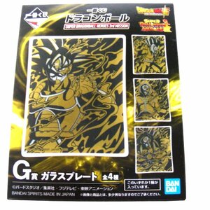 ★未使用・一番くじ・ドラゴンボール★G賞　ガラスプレート★BANDAI/バンダイ★アニメグッズ★E252