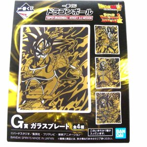 ★未使用・一番くじ・ドラゴンボール★G賞　ガラスプレート★BANDAI/バンダイ★アニメグッズ★E251