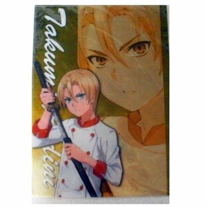 ★未使用・日本製★ 食戟のソーマ 開閉式ロングホルダー タクミ・アルディーニ/ コード4562457568015★アニメグッズ・クリアファイル★E530