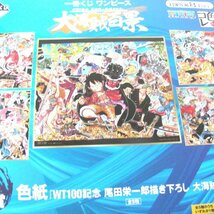 ★未使用・撮影のため開封★『ONE PIECE』（ワンピース）★一番くじ・～大海賊百景～★J賞・尾田栄一郎・色紙★アニメグッズ★S325_画像2