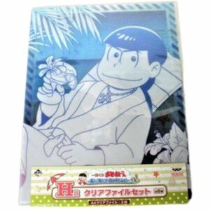 ★未使用・撮影のため開封★一番くじ・おそ松さん～夏だ！海だ！バカンスだじょ！～Ａ4クリアファイル2枚セット★M066