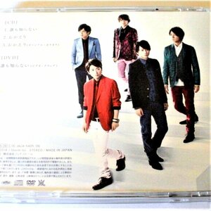 ★ ARASHI / 嵐・起動のみ確認★ ARASHI / 嵐 「誰も知らない」 CD+DVD★CD、音楽ソフト・画像のものが全てです★E386