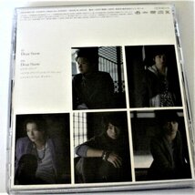 ★ ARASHI / 嵐★Ｄｅａｒ　Ｓｎｏｗ ・CD+DVD★CD、音楽ソフト・起動のみ確認済み・画像のものが全てです★E366_画像6
