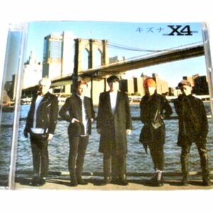 ★X4（エックスフォー）・起動のみ確認★X4 - キズナ　（初回限定盤Ａ）・CD、音楽ソフト・ミュージック ★V031