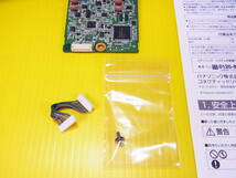 ■■【即決】Panasonic 増設用 ８００ＭＨｚ帯 ＰＬＬ ワイヤレスチューナーユニット WX-UD500 (WX-UR502 WX-UR504 用)_画像6