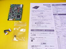 ■■【即決】Panasonic 増設用 ８００ＭＨｚ帯 ＰＬＬ ワイヤレスチューナーユニット WX-UD500 (WX-UR502 WX-UR504 用)_画像5