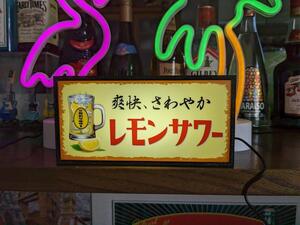 チューハイ レモンサワー 焼酎 ドリンク メニュー スナック 居酒屋 酒 昭和レトロ ミニチュア 看板 置物 雑貨 ライトBOX 電飾看板 電光看板