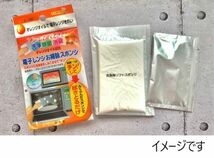 ☆★送料無料!!新品４個セット！チンして拭くだけ！電子レンジお掃除スポンジ 除菌消臭も★☆_画像2