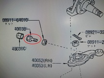 貴重な日産純正新品！R30スカイライン C31ローレル ステアリングストッパーボルト 40038-01L01 _画像8