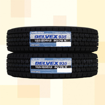 145/80R12 80/78N スタッドレスタイヤ TOYO トーヨー DELVEX 935 23年製 正規品 145R12 6PR 相当 送料無料 2本税込 \8,300より 2_画像1