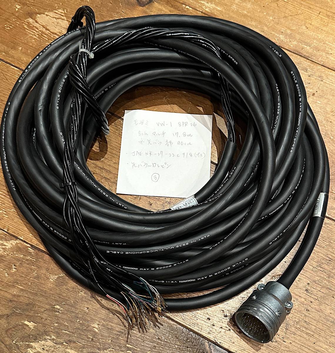 ヤフオク! -「8chマルチ」(その他) (ケーブル、コネクター)の落札相場